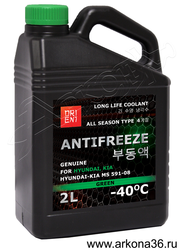 antifreeze hyundai- kia orient антифриз для Хёнда Киа Ориент зеленый оригинальный 2 литра
