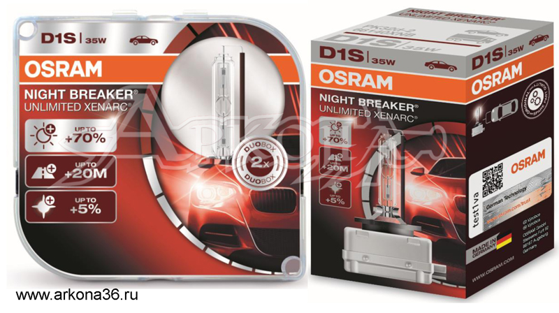 osram новая упаковка ксеноновых ламп Осрам xenon красный