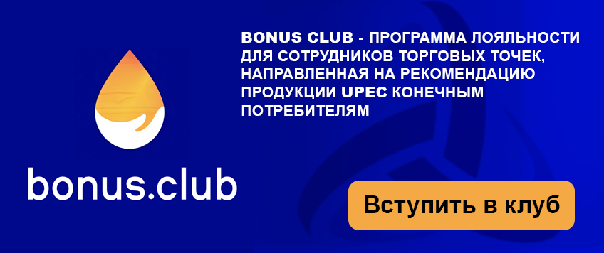 Мотивационная платформа Bonus Club от UPEC
