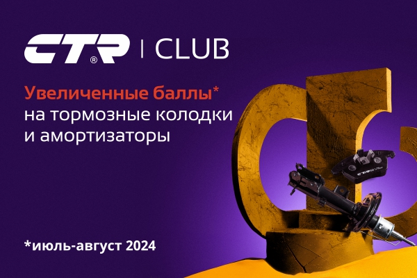 ctr club